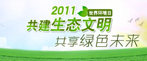 2011绷ר