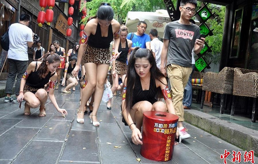 豹女郎捡垃圾图片