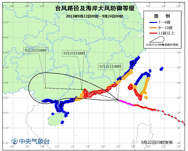 2020年阳西县gdp_阳西县第二中学