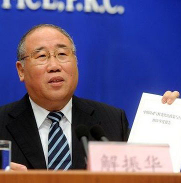 ҷչ͸ĸίԱᷢйӦ仯ж2013ȱ桷桷־Ÿ֣Ӧ仯ٵơƶƺƻơ仯Ӧ仯չ̼չԵʾǿ衢ȫ㷺롢Բμӹ̸Сǿʽȡ