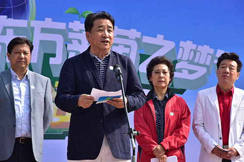 “绿色中国——东方莱茵之梦”环保公益活动在京举办