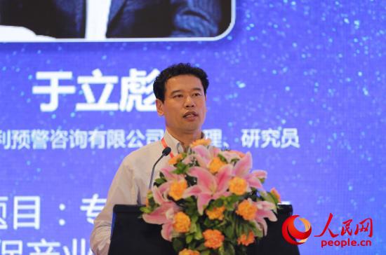 北京國知專利預警咨詢有限公司總經理、研究員於立彪：專利運營助力環保產業創新發展。攝影王子侯