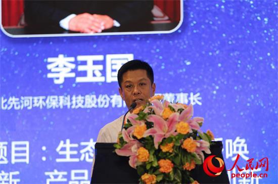 河北先河環保科技股份有限公司董事長李玉國：生態環境監測呼喚技術創新、產品創新和模式創新。攝影王子侯