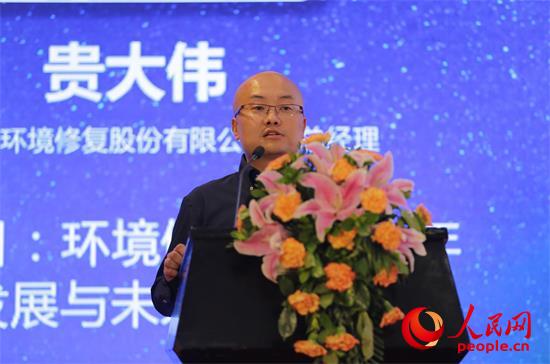 北京建工環境修復股份有限公司副總經理貴大偉：環境修復產業十年發展與未來展望。攝影王子侯