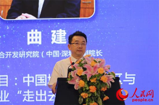 綜合開發研究院（中國•深圳）副院長曲建：中國境外產業園區與制造業“走出去”發展戰略。攝影王子侯