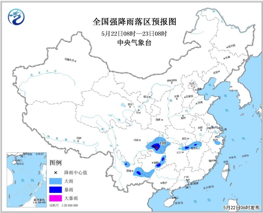 暴雨蓝色预警持续 重庆贵州等地有降水