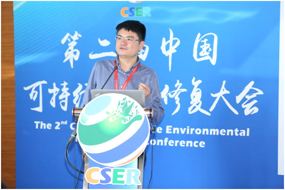 上海环境科学研究院固体废物与土壤环境研究所所长杨洁主旨发言