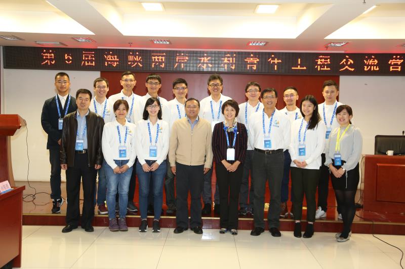 “第6届海峡两岸水利青年工程交流营”开班仪式在京举办