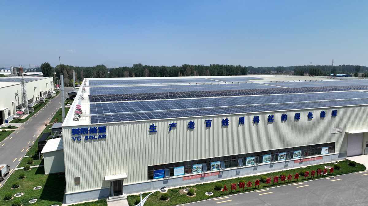 英利集团旗下英辰新能源智能化生产车间屋顶铺满蓝色光伏板