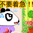 绿色提示:感冒猖獗 公共场所空气污染警示