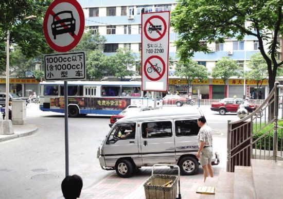 八年“抗战”终翻身 广州汽车“限小”悄解禁