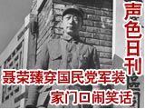 �����鴩������װ��Ц��