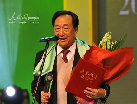 [组图]绿色中国年度焦点人物特别贡献奖
