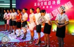 空姐选秀 靓女当场晕厥